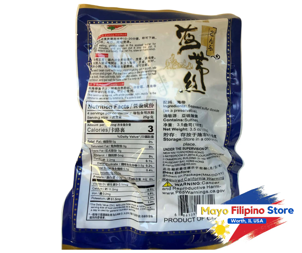 Peony Mark Dried Seaweed 100g 3.5oz - Image 2